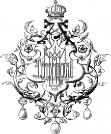 Студия дизайна интерьера MariDeco Студия дизайна интерьера в Орле Орёл